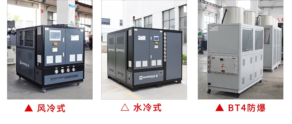 冷熱模溫機(jī)定制