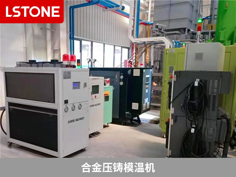 合金壓鑄模溫機會使生產效率提高嗎？