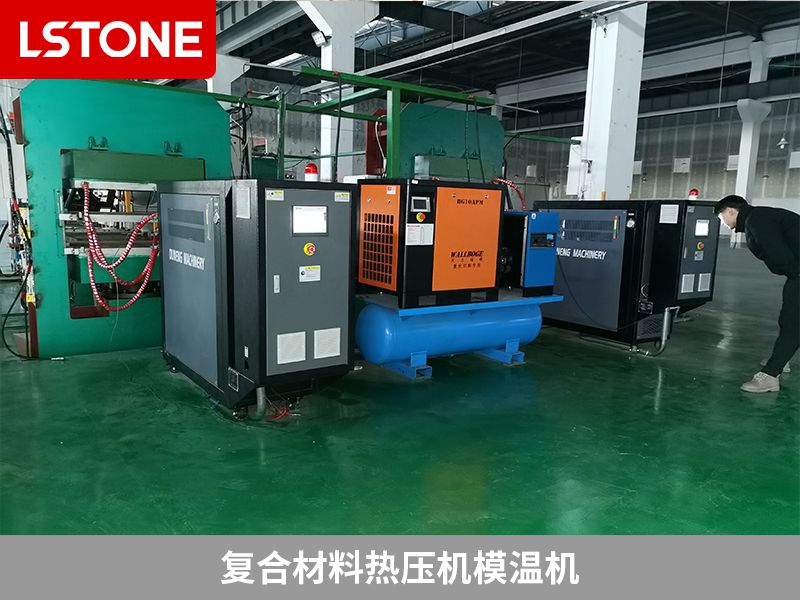 復合材料頭盔生產中模溫機有什么作用？