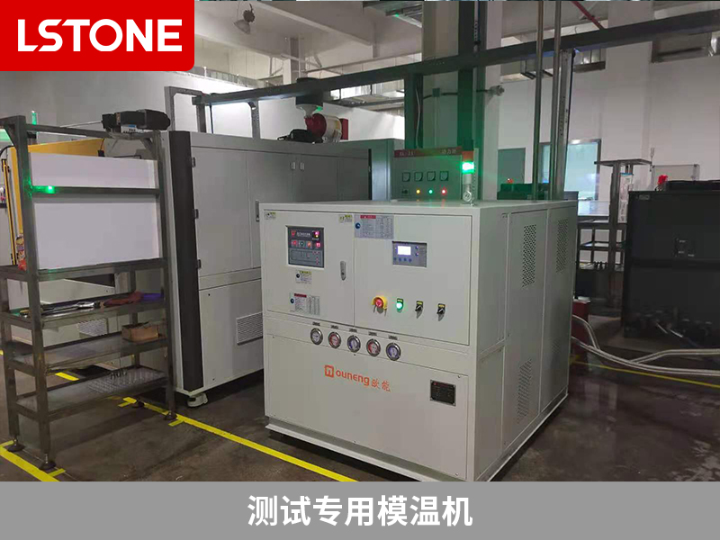 革新變速箱測試，測試專用模溫機助力