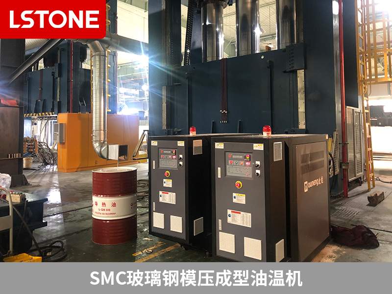 SMC玻璃鋼模壓成型油溫機，革新整體衛浴生產工藝