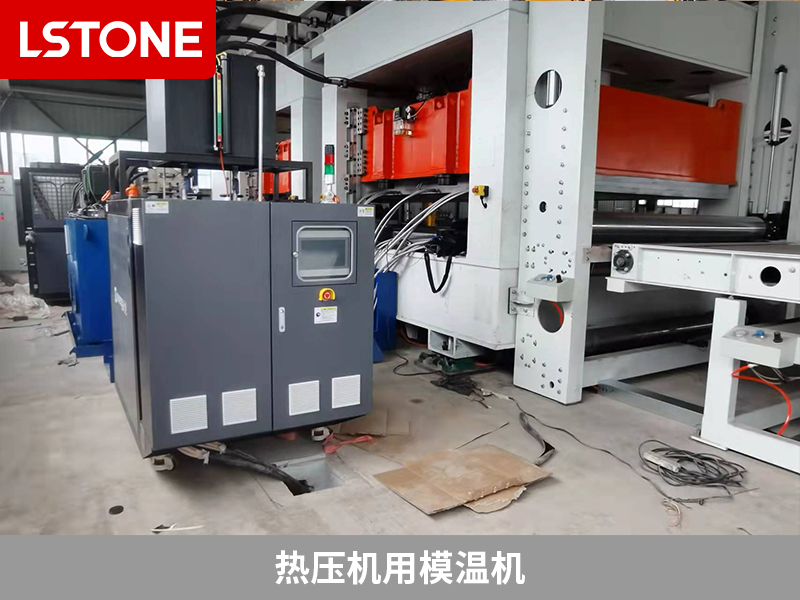 熱壓機與熱壓機用模溫機結合，革新汽車內(nèi)襯生產(chǎn)工藝