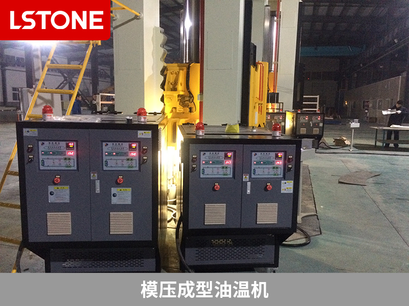 汽車零部件制造，模壓成型油溫機助您輕松生產完美制品！