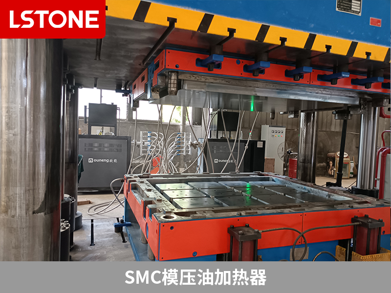 人防門生產溫控助力，SMC模壓油加熱器打造品質產品