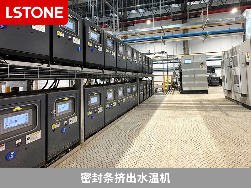 汽車密封條擠出溫度不穩定怎么辦？密封條擠出水溫機解決難題