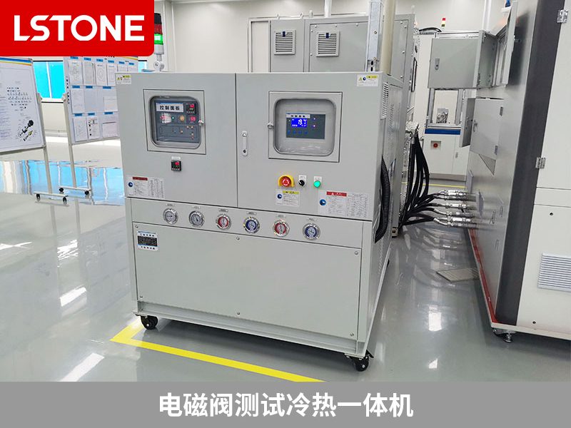 電磁閥測試冷熱一體機精密測試，掌控電磁閥性能